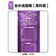Wanpy顽皮鲜肉无谷双拼猫粮英短美短全价高蛋白成猫粮宠物冻干鸡肉 成猫粮2kg