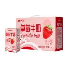 88VIP：TERUN 天润 草莓味牛奶125g*20盒
