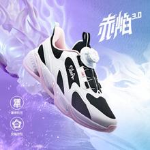 ANTA 安踏 减震儿童运动鞋