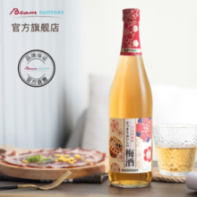 日本原装进口！Suntory 三得利 低度青梅酒720mL*2件