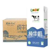 莫奈花园纯牛奶全脂牛奶1L*12