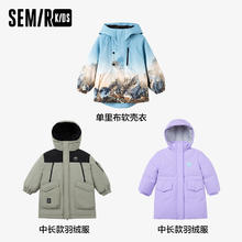 Semir 森马 儿童摇粒绒外套