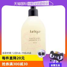 【自营】Jurlique茱莉蔻玫瑰沐浴露持久留香不假滑清爽控油300ml￥135