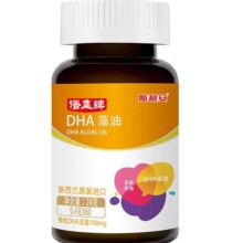 斯利安dha孕妇专用孕妇dha60粒原装进口79元