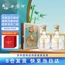 西凤酒 10年52度珍藏系列凤香型白酒送礼自饮500ml*2瓶送礼袋名酒699元