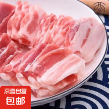 新鲜五花肉原切 五花肉片2KG
