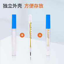 概率券：HANASS 海纳斯 玻璃体温计 内标式 2支装