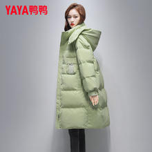 限移动端、京东百亿补贴：YAYA 鸭鸭羽绒服 羽绒服中长款可拆卸连帽 鸭绒 90%含绒量