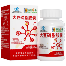 需首单：葵花药业 大豆磷脂软胶囊20g 40粒 辅助降血脂