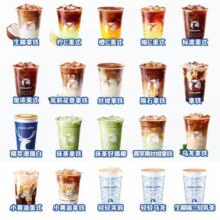 瑞幸咖啡 人气Top20选1-10次卡电子优惠券