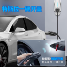 20点！Highluer 小充嗨跑 家用新能源汽车充电桩 7kW特斯拉APP智联版+O米基础安装
