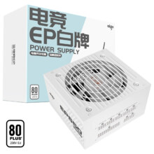 爱国者（aigo）EP650W 白牌全模组 白色电源（80PLUS白牌/大单路12V/台系主电容/可走背线/4070）