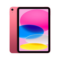 Apple 苹果 iPad(第 10 代)10.9英寸平板电脑 2022年款(256GB WLAN版/学习办公娱乐/MPQC3CH/A)粉色￥3230.26 8.6折 比上一次爆料降低 ￥8.75