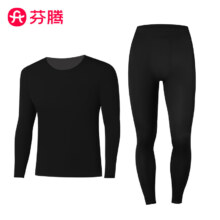 PLUS会员：芬腾 轻薄肌底衣套装 多色可选 2件