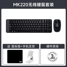 logitech 罗技 无线键鼠套装MK275/MK270/MK245/MK220家用办公鼠标键盘电脑89元