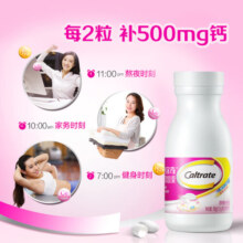 钙尔奇液体钙维生素D软胶囊 女性成人老年钙中老人钙 液体钙90粒/盒