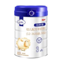 蓓康僖bekari羊奶粉婴幼儿配方奶粉含益生菌 罐装【原价300g】 纯羊乳益生菌3段800克【新国标】