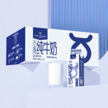 双11狂欢：1号会员店（One’s Member） 3.6g蛋白纯牛奶 200ml*30盒  *2件