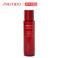 SHISEIDO 资生堂 红色蜜露精华化妆液70ml￥17.30 4.6折