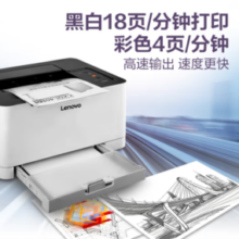 Lenovo 联想 初彩系列 CS1821W 彩色激光打印机