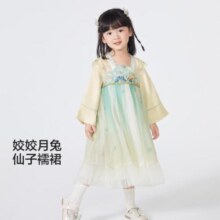 balabala 巴拉巴拉 中秋汉服国风襦裙儿童裙子女童连衣裙2024秋装长袖网纱裙