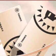 泰兰尼斯黑金年卡0-12岁年卡兑换商城产品可兑换outlets精选童鞋