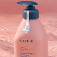 bodcrme 贝德美 儿童蓝甘菊洗发露 335ml