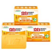 百亿补贴：立白 洗衣皂 101g*3块