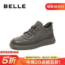 BeLLE 百丽 时尚休闲鞋男商场同款舒适高帮板鞋低靴D6U40DD3 灰色 38