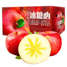 阿克苏苹果(AKSU APPLE)新疆阿克苏冰糖心苹果 新鲜应季水果 脆甜红富士 送礼推荐 带箱10斤 单果75-80mm净重8.5斤
