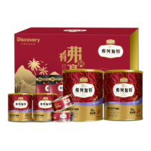 弗列加特全价冻干猫粮 幼猫成猫营养主食通用 定制礼盒|牛肉&金枪鱼(500gx2桶)