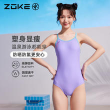 ZOKE 洲克 泳衣女连体三角专业竞速运动训练游泳衣124601120-2 紫/兰 XL