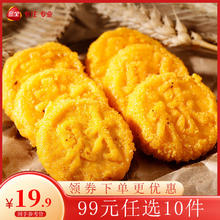 三全 中式早餐包点冷冻速食系列 猪肉包 奶黄包 原味南瓜饼300g