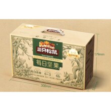 三只松鼠每日坚果750g/30袋 坚果礼盒69元（需领券）