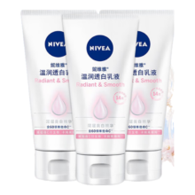 需换购：NIVEA 妮维雅 温润透白润肤乳 30ml*3
