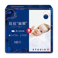 HUGGIES 好奇 屁屁“面膜”系列 纸尿裤S M L码/拉拉裤L码 4片装