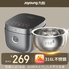 Joyoung 九阳 4升 316L 多功能焖煮防溢 电饭煲F-40F316L 0涂层券后119.19元