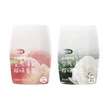 网易严选浴室香氛250ml