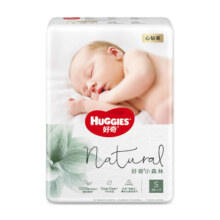 好奇（Huggies）心钻装小森林纸尿裤S28片(4-8kg)新生儿小号婴儿尿不湿超薄透气109元