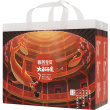 碧芭宝贝大鱼海棠拉拉裤XXXL26片(≥18kg)加大码敏感肌夏天不勒肚大吸量