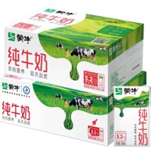 聚划算百亿补贴:蒙牛 纯牛奶250ml*18盒+250ml*21盒 共39盒