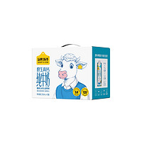 认养一头牛 原生高钙纯牛奶250ml*10盒