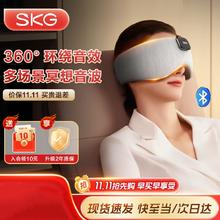 SKG 未来健康 睡眠眼罩 T5灰色券后236.6元