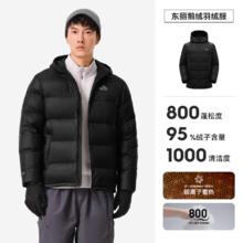 PELLIOT 伯希和 12340804 男女同款羽绒服