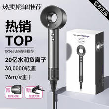 罗曼尼 华强北1:1无叶高速吹风机