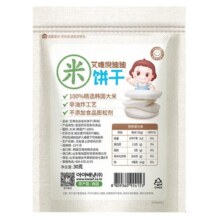 艾唯倪（ivenet）米饼儿童零食磨牙饼干宝宝零食不是辅食韩国进口 原味30g