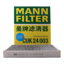 曼牌（MANNFILTER）空调滤清器空调滤芯CUK24003凯迪拉克ATSLCTSCT6XT5XTS昂科威问界