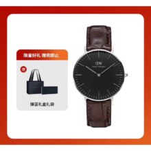 丹尼尔惠灵顿（DanielWellington）手表男 时尚欧美腕表(36mm)