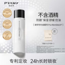 PRAMY 柏瑞美 水光亮面后台保湿定妆喷雾 100ml