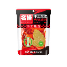 1日0点：名扬 牛油火锅底料 238g*1袋*2件